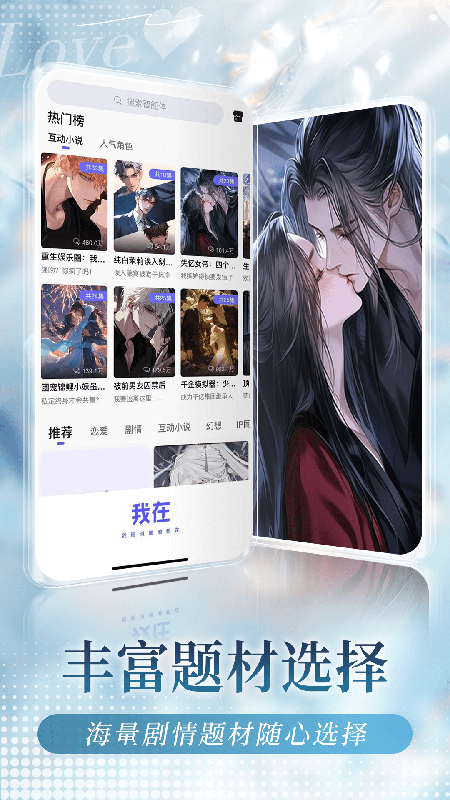 我在ai截图