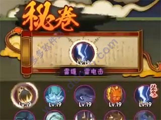 火影忍者疾风传手游截图