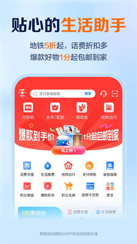 星图金融app截图4