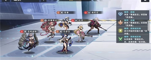 星神少女官网版截图