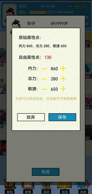 仙湖棋局最新版截图0