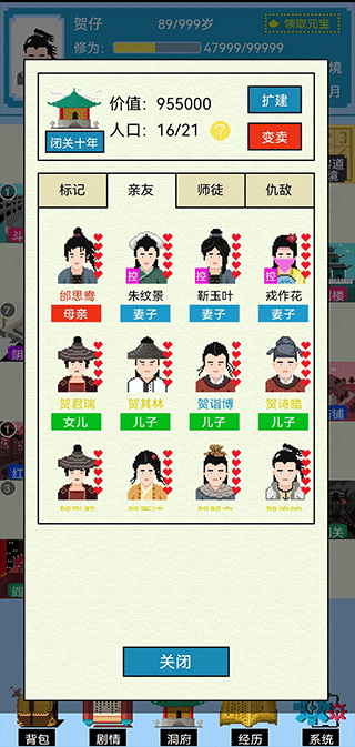 仙湖棋局最新版截图1