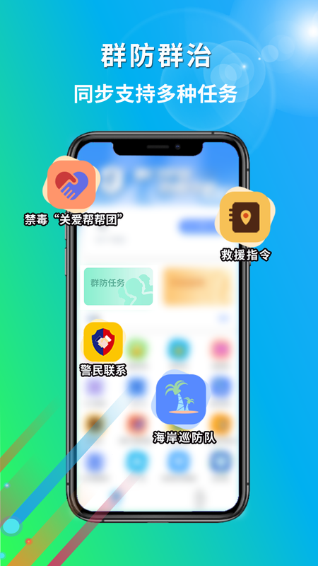 厦门百姓app截图