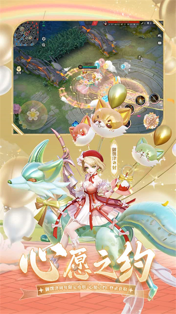决战！平安京截图0