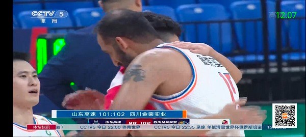 超级ITV截图0