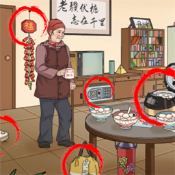 汉字的奇妙