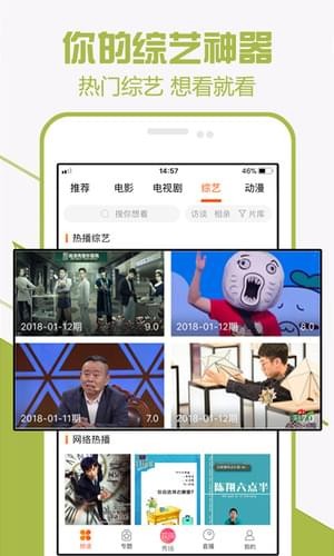 52影院截图