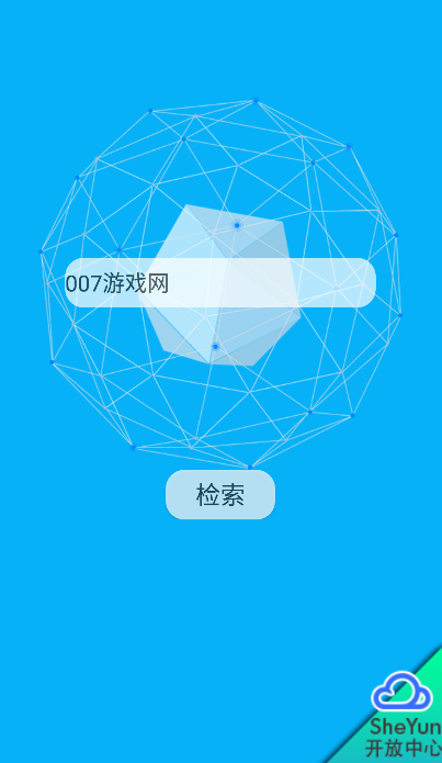 社工库截图0