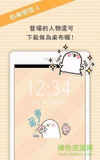 卡娜赫拉最新官网版截图0