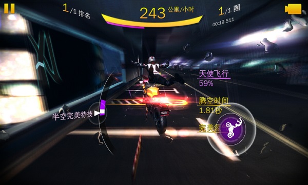 狂野飙车8安卓版截图0
