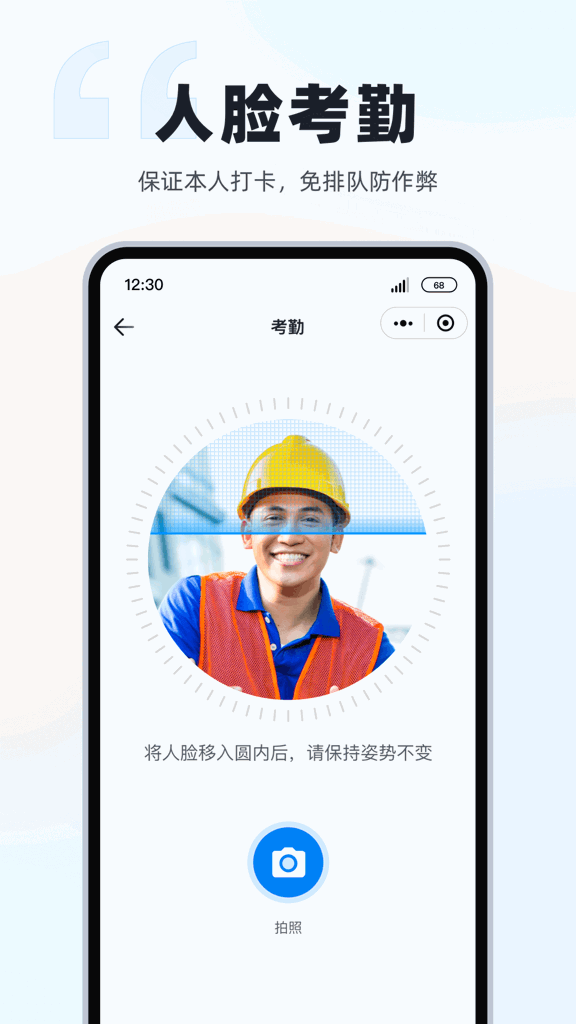 墨计截图