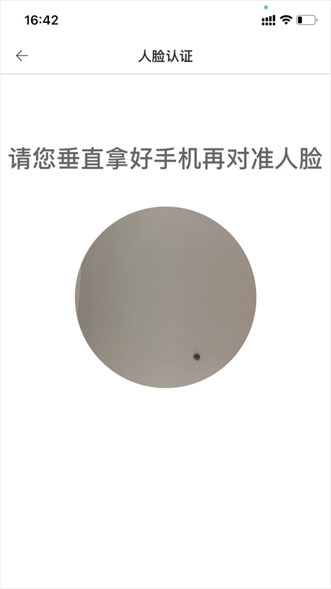 新薪通工人端app最新版截图