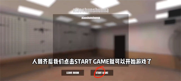 严阵以待内置菜单mod版截图4