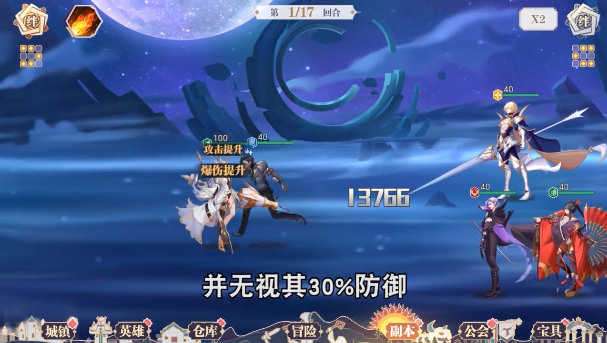元神战姬截图0