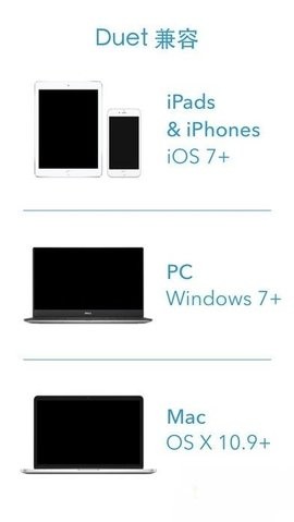 wiredxdisplay官方最新版本截图0