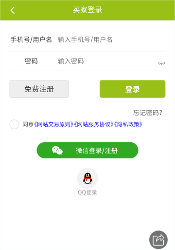 7788旧书app截图4