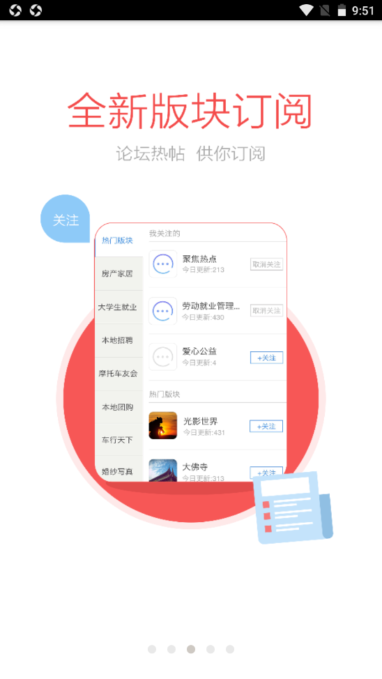 岑溪人家截图0