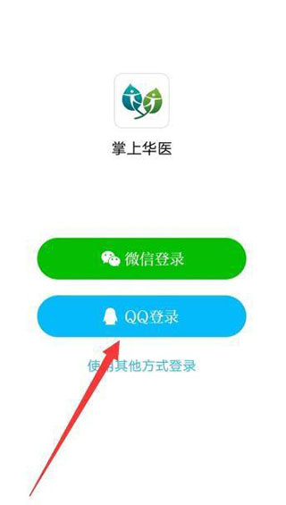 掌上华医网继续教育app截图4