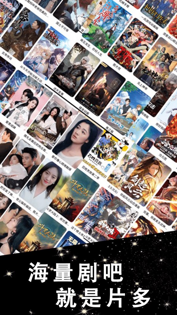 片吧影院播放器最新版截图0