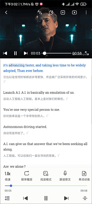每日英语听力app截图