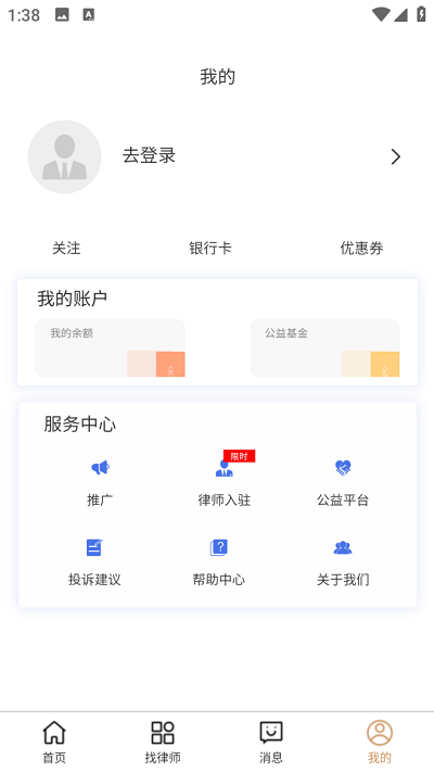 律老大截图0