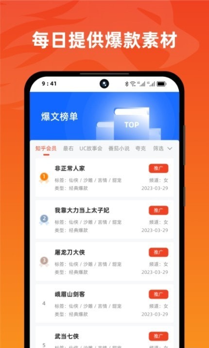 右豹截图