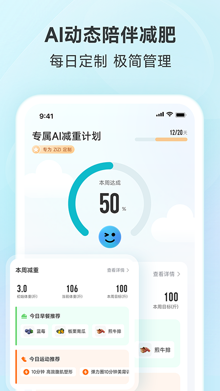 好轻截图0