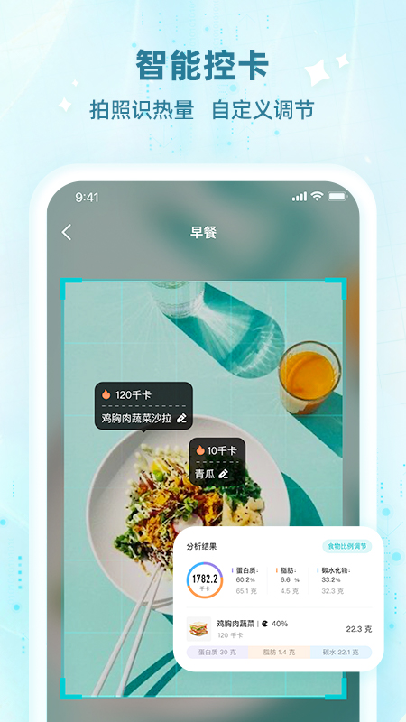好轻截图2