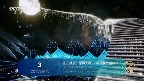 领先TV截图0