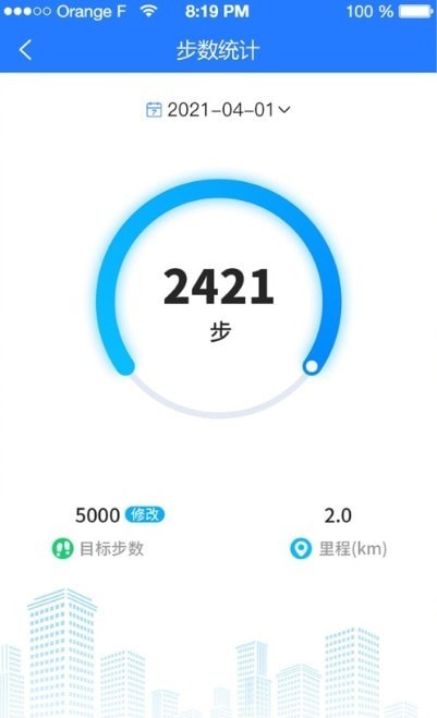 北斗熊截图0