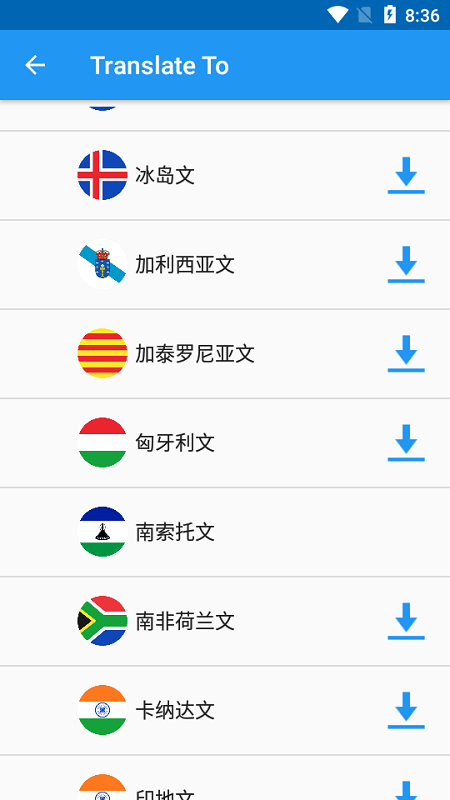 Translate官方版截图0