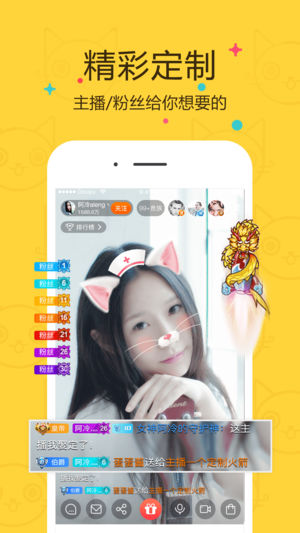 喵叽截图