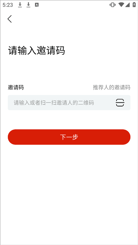 找金app截图