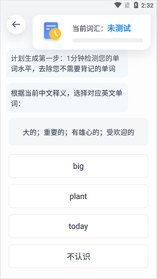 海词词典app截图