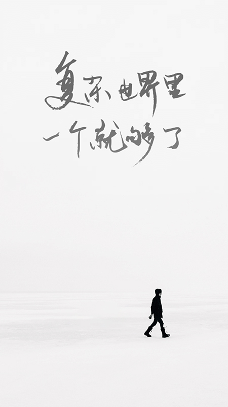 ONE一个截图