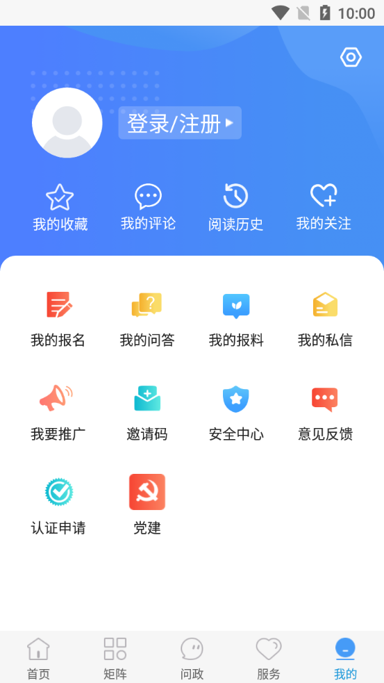 冀云南皮截图0