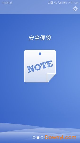 海神全伴侣截图