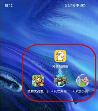 冲鸭变速器最新版截图