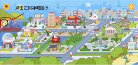 冲鸭变速器最新版截图