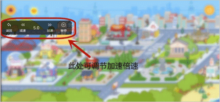 冲鸭变速器最新版截图