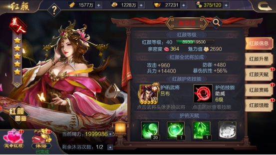 攻城天下gm版本截图
