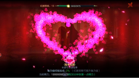 攻城天下gm版本截图