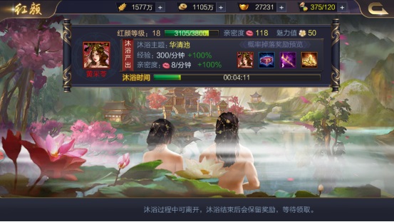 攻城天下gm版本截图
