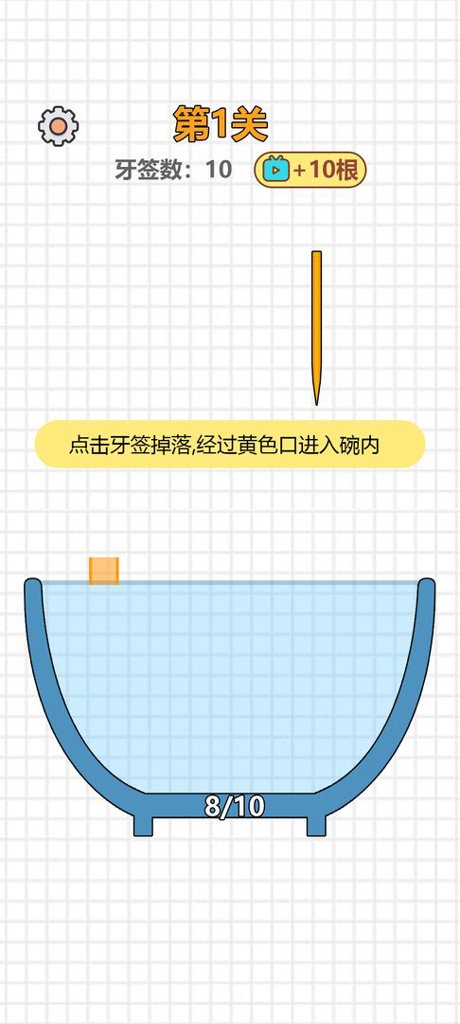 大碗细签截图