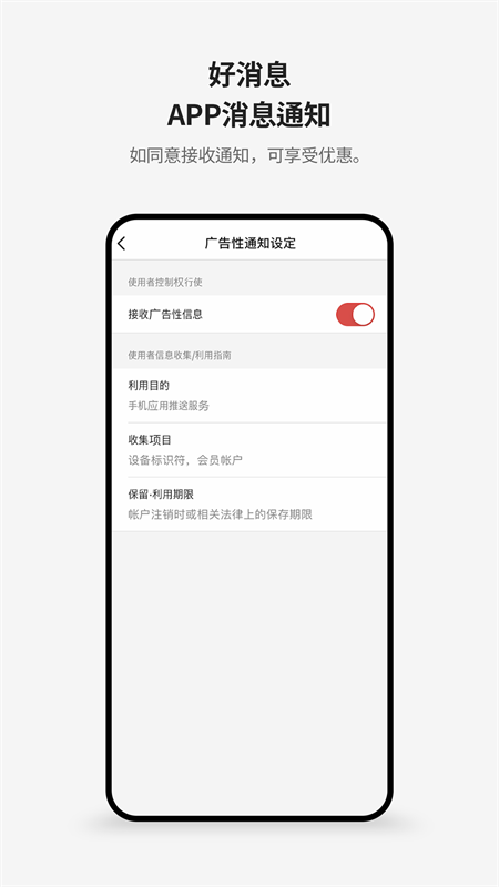 新罗免税店app截图