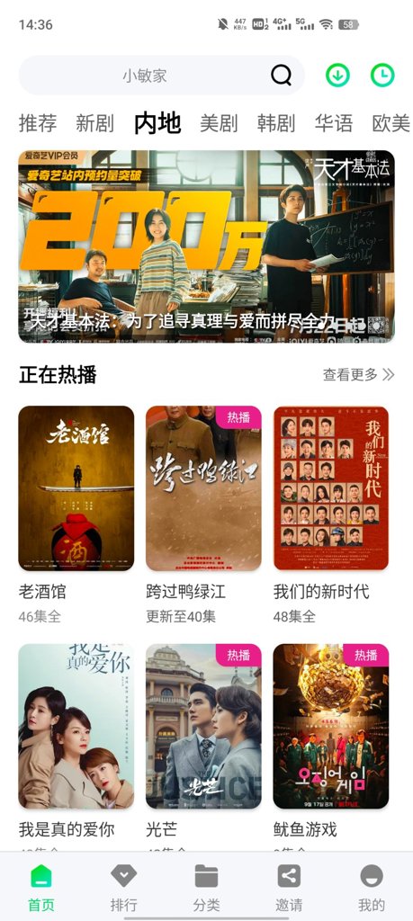 野马视频截图