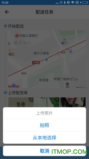 阳光午餐团餐版截图0