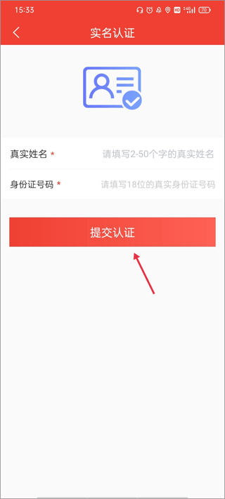 经营帮app截图