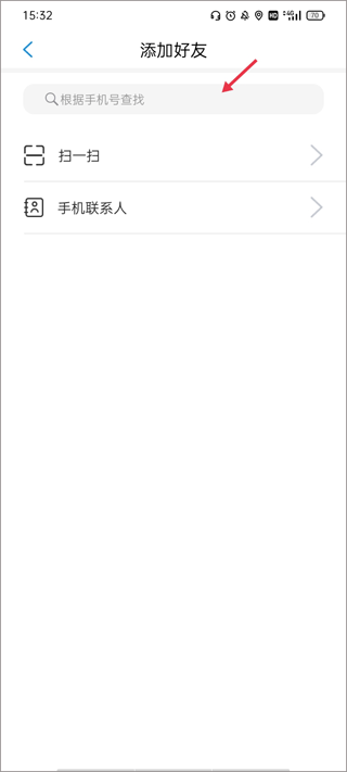 经营帮app截图