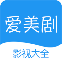 人人美剧天堂
